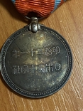 Медаль Красного креста, Япония, фото №3