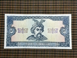 5 гривень 1992 Гетьман аUNC (91), фото №2