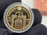Золотая монета "Православные святые - Николай Чудотворец", фото №8