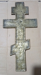 Крест с эмалями, фото №8