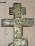 Крест с эмалями, фото №9