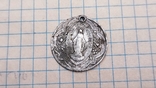 Антична алюмінієва медаль Святого Папи Пій і Святої Діви Марії, фото №3