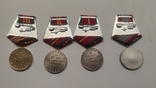 Медали комплект 10, 15, 20, ветеран вооруженных сил, фото №3