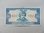 5 гривень 1992 р. Гетьман - 3, фото №2