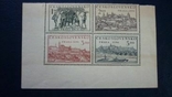 1950 р. Чехословаччина. Національна виставка марок 1950 р. - Прага. ОБГОРТАННЯ.** (20 євро), фото №2