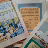 "Черкащина за 40 років радянської влади"набір листівок 1957 рік, фото №3
