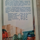 "Черкащина за 40 років радянської влади"набір листівок 1957 рік, фото №6