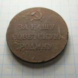 За оборону Сталинграда., фото №3