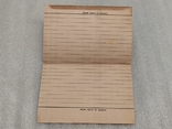 Почтовая Карточка сталинским Соколам Слава 1945 год, фото №6