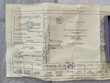 Новий годинник Слава Холодильник СРСР з документами (на ходу), фото №8