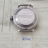 Новий протиударний годинник СРСР з автоматичним заводом Восток з документами (на ходу), фото №6