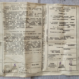Новий годинник Восток Амфібія ударостійкий Антимагнітний СРСР з документами (на ходу), фото №10