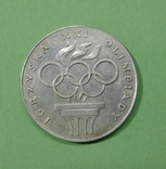 Польща 200 злотих 1976 срібло Олімпіада, фото №6