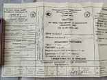 Новий кишеньковий годинник Lightning СРСР паровоз з документами (на ходу), фото №7