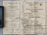 Новий кишеньковий годинник на блискавці СРСР з документами (на ходу), фото №8