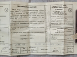 Новий кишеньковий годинник Блискавка Перемога 50-річчя Перемоги СРСР з документами (на ходу), фото №9