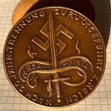 Карл Гетц медаль Свастика меч третий рейх (Копия), фото №10