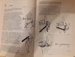 Как научиться вязать? Knitting Aid. Ext, Учебник по ручному вязанию., фото №5