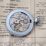 Новий кишеньковий годинник Lightning Firebird СРСР з документами (на ходу), фото №7