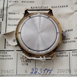 Новий годинник Восток СРСР з документами (на ходу), фото №6