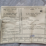 Новий годинник Восток Амфібія ударостійкий Антимагнітний СРСР з документами (на ходу), фото №9
