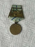 Медаль партизану 2 Ступеня, фото №3