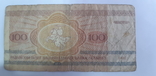 Білорусь 100 рублів 1992 (AN 6121908), фото №3