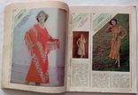 Knitting and Fashion 1980. Album. Martynenko I. P., photo number 7