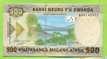 Руанда 500 франков 2019, фото №2