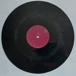 Пластинка граммофонная, Диам 25 см. Виступ сталіна 2 вересня 1945, фото №3