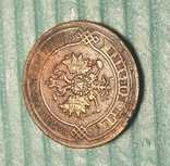 3 копейки 1871 ЕМ (рідкість по Семенову R1), фото №9