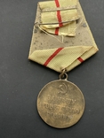 Медаль за оборону сталинграда, фото №3
