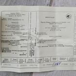Новий годинник Poljot Chronograph імені "Кунішев" 3133 СРСР з документами (на ходу), фото №9
