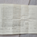Новий годинник Poljot Chronograph імені "Кунішев" 3133 СРСР з документами (на ходу), фото №10