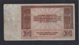 100 рублів 1918 рік. АЖ-34. Єрмак., фото №3