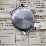 Нова Перемога СРСР годинник з документами (на ходу), фото №6