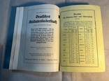 Книга Службовий інструктаж в армії. Розвідка військ 1938-1939, фото №3