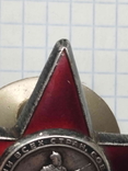 Орден Червоної Зірки 1627758, фото №3