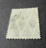 РИ. 1908 19гг. 7 Коп. Меловая сетка на Реверсе марки. Гашеная., фото №3