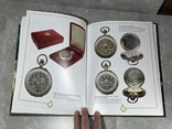 Подарункові нагороди та призові кишенькові годинники імперії Рошистів, фото №12