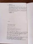 Конаковский фаянс, 1978 / посуд, скульптура, фото №12
