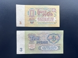 Набір рублів 1961 року 1-50р, фото №3
