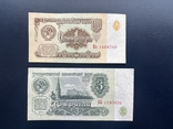 Набір рублів 1961 року 1-50р, фото №4