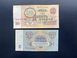 Набір рублів 1961 року 1-50р, фото №5