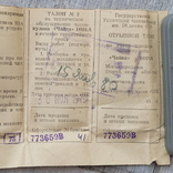 Позолочений годинник Кулон Чайка СРСР з документами (на ходу), фото №9
