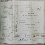 Новий годинник «Зоря» з документами СРСР (на ходу), фото №5