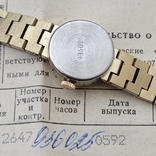 Новий годинник Чайка СРСР з документами (на ходу), фото №4