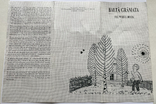 5 евро 2014 Латвия "100 лет Белой книге" (серебро), фото №4