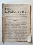 Мистецький журнал Der Kunstwanderer 1921, графіка, фаянс, фото №3