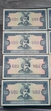 Банкноти України 1992, фото №6